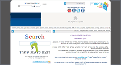Desktop Screenshot of bar-oriyan.com